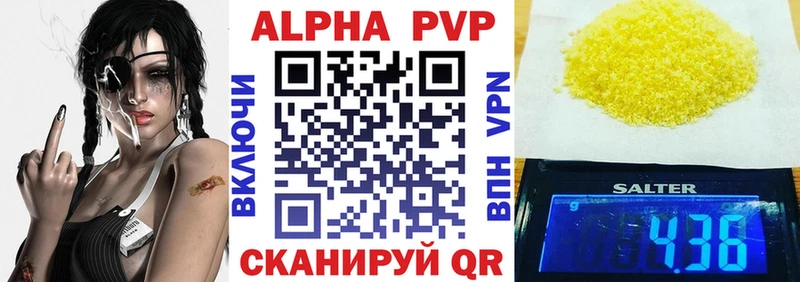 Alpha-PVP Crystall  это официальный сайт  Карачев  где можно купить  