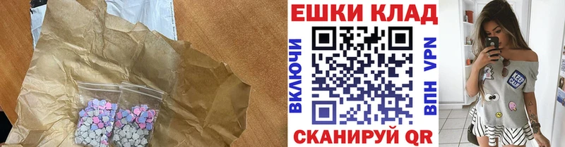 Ecstasy ешки  KRAKEN рабочий сайт  Карачев  купить наркоту 