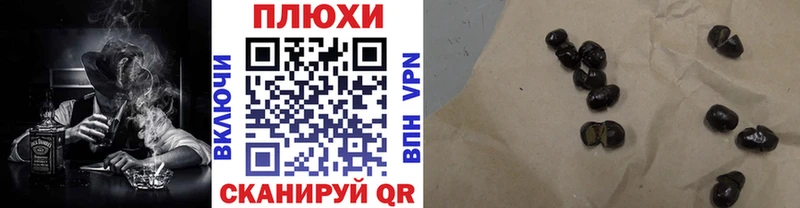 ГАШИШ Cannabis  купить наркоту  Карачев 