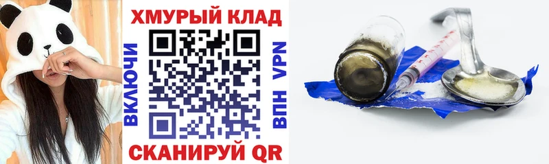 купить  сайты  Карачев  Героин VHQ 