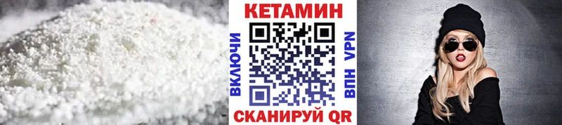 Кетамин ketamine  Карачев 