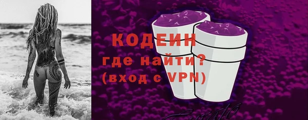 первитин Абаза