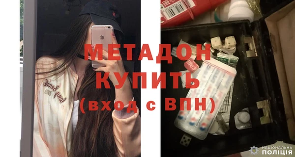 ECSTASY Абдулино