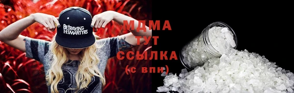 первитин Абаза