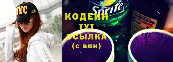 гашишное масло Билибино