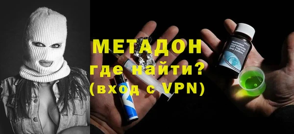 ECSTASY Абдулино