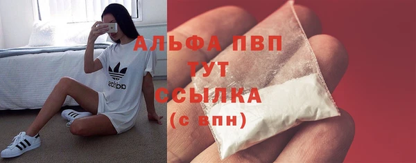 ECSTASY Абдулино