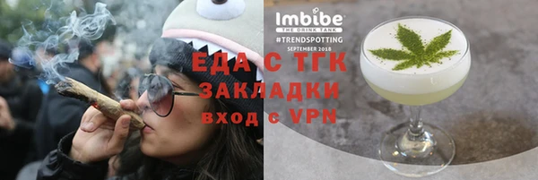 прущий лед Алексеевка