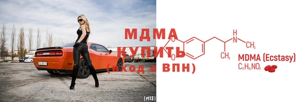 скорость mdpv Алексин