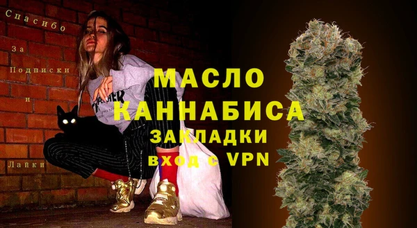 мет Бежецк