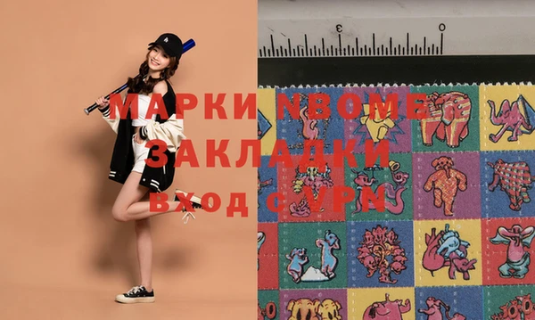 прущая мука Абинск