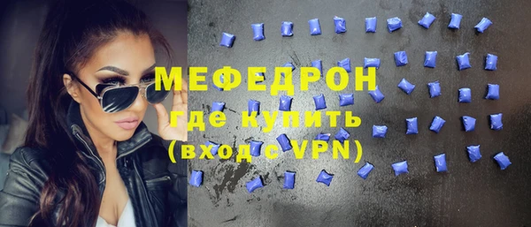 первитин Абаза