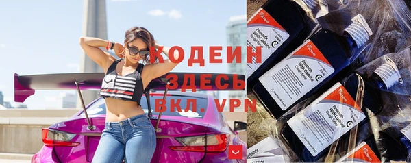 первитин Абаза