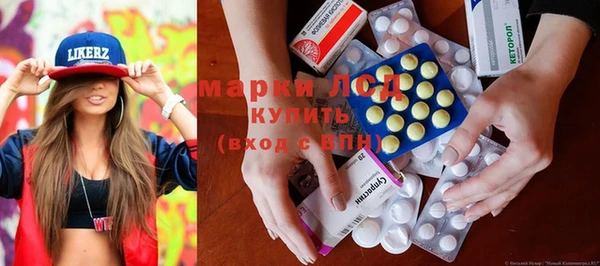 прущий лед Алексеевка
