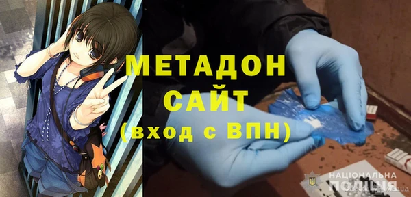 ECSTASY Абдулино