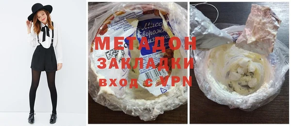 первитин Абаза