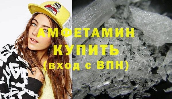 первитин Абаза