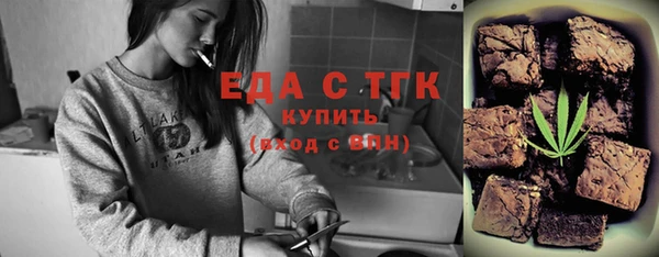 ECSTASY Абдулино