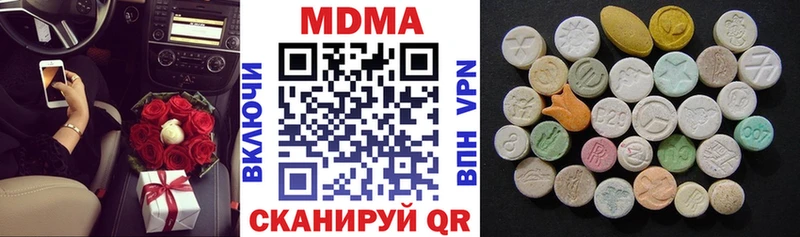 закладка  Карачев  MDMA кристаллы 