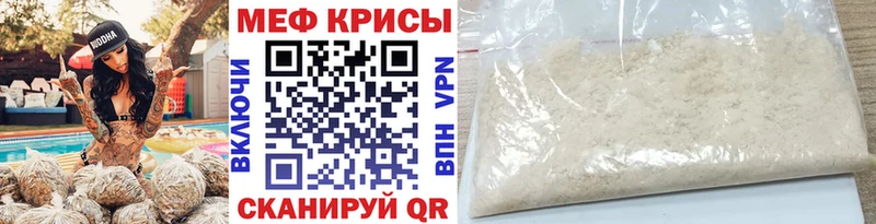 хочу наркоту  hydra зеркало  Мефедрон VHQ  Карачев 