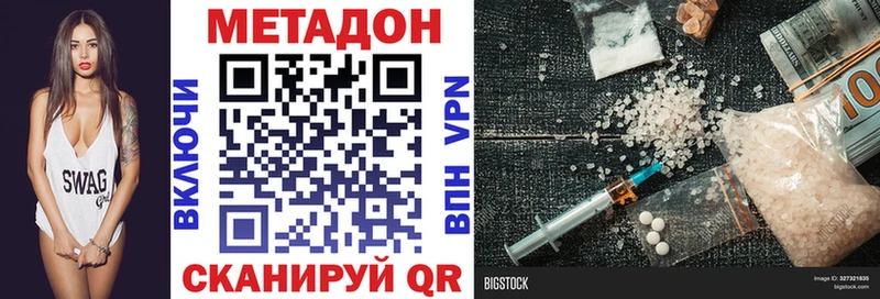 закладки  Карачев  Метадон белоснежный 