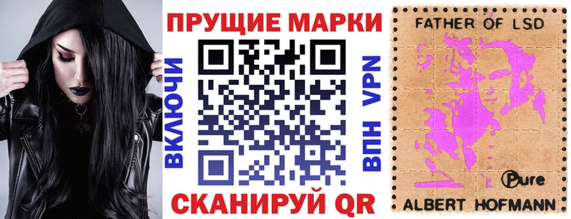 Марки 25I-NBOMe 1500мкг хочу Карачев