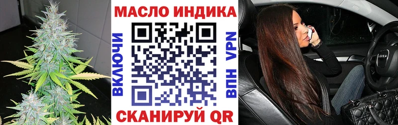 ТГК жижа  Карачев 